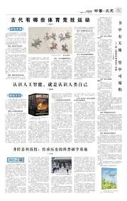 伤病潮再袭！湖人战雄鹿伤病名单更新：詹姆斯八村垒出战成疑，里夫斯缺阵雪上加霜