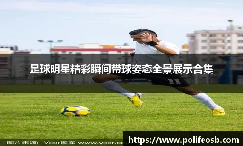 2025年上海合作组织雪地足球赛赛况